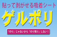 ストーンペーパー