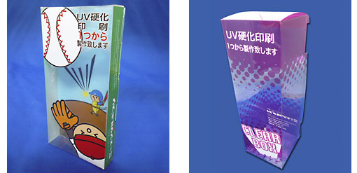 製品サンプル