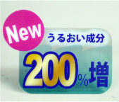 白インクあり