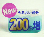 白インクなし