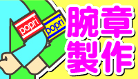フロアマット