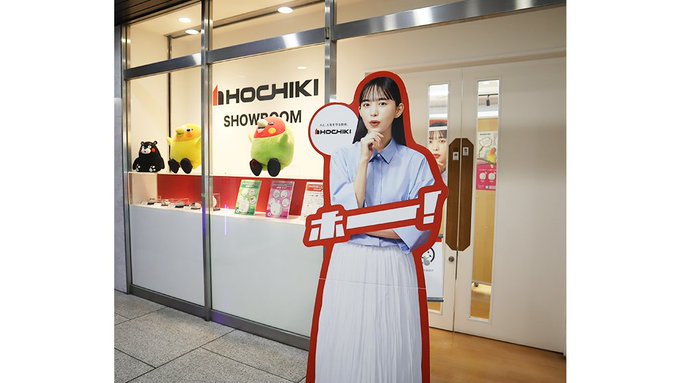 HOCHIKIショールーム前に立つ女性の等身大パネル